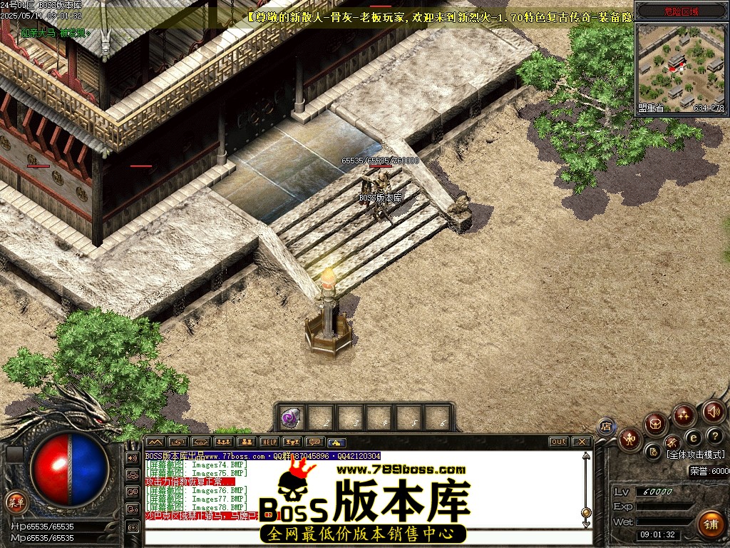 Images79压缩后.JPG