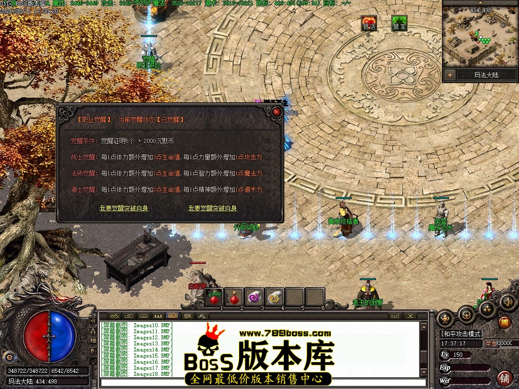 Images19压缩后.JPG