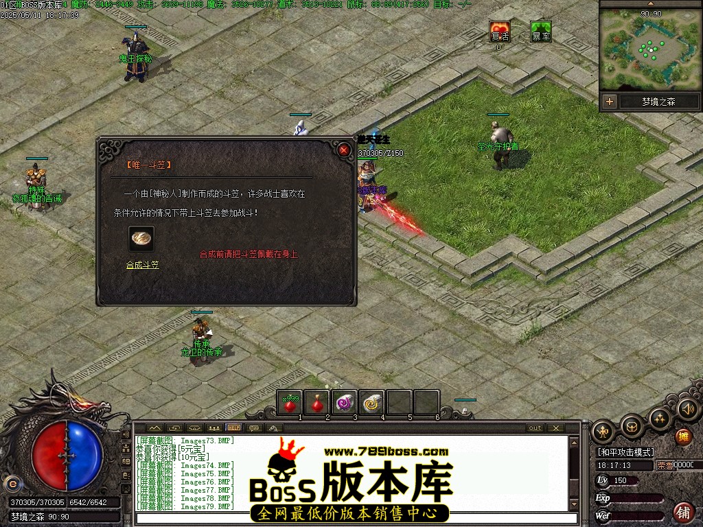 Images80压缩后.JPG