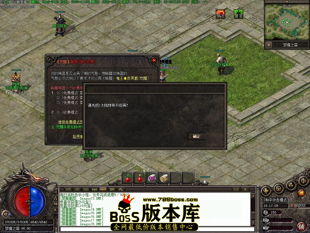 Images79压缩后.JPG