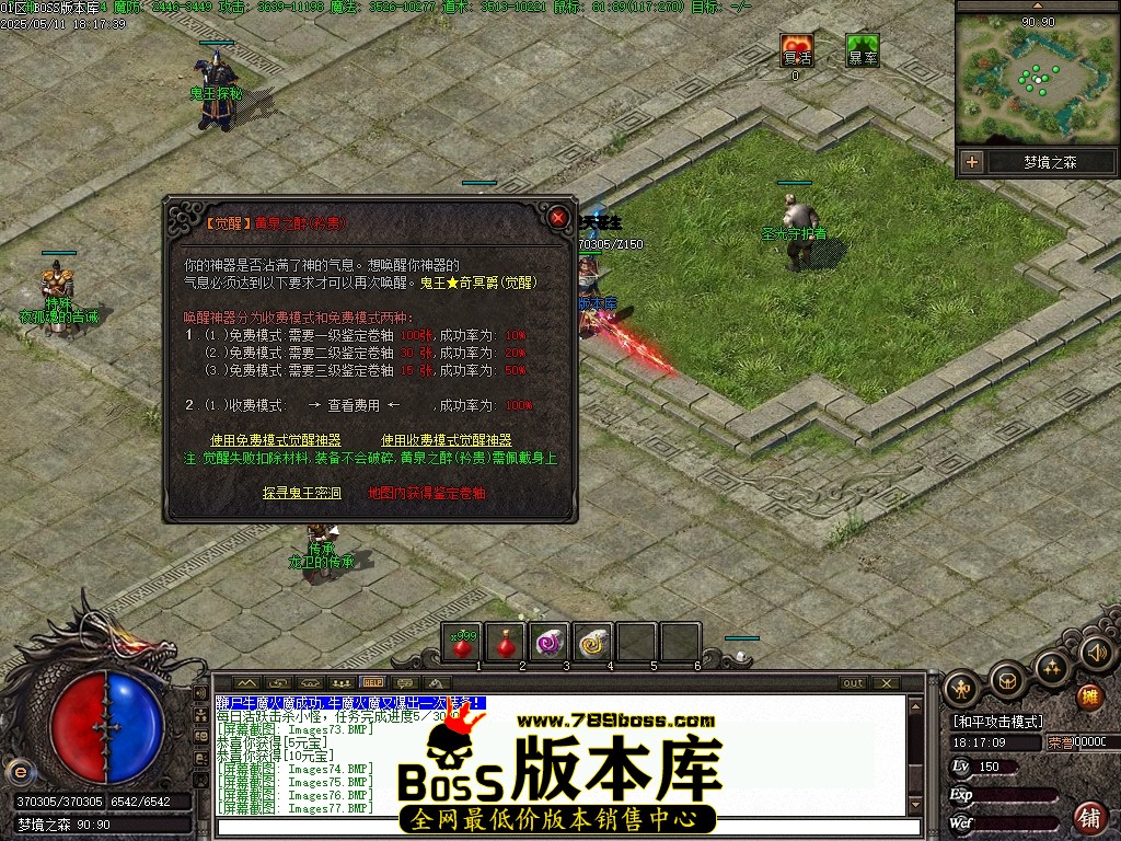Images78压缩后.JPG