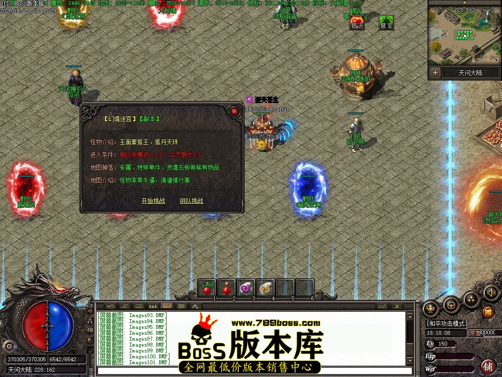 Images102压缩后.JPG