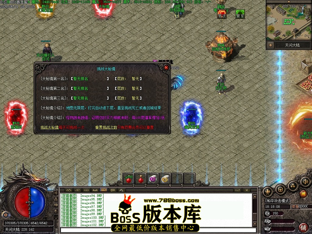 Images103压缩后.JPG