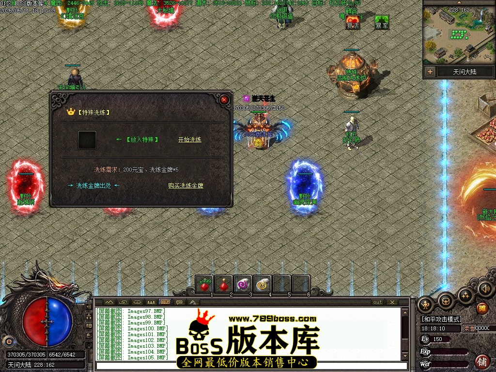 Images106压缩后.JPG
