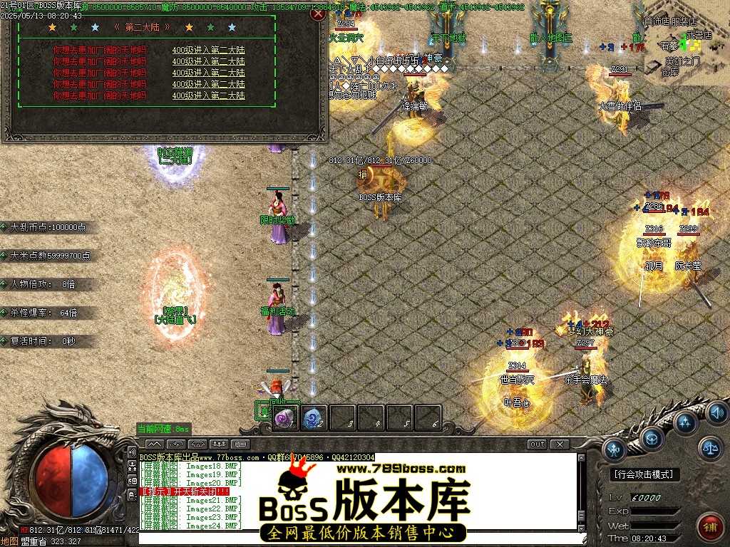Images25压缩后.JPG