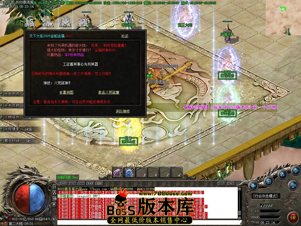 Images84压缩后.JPG