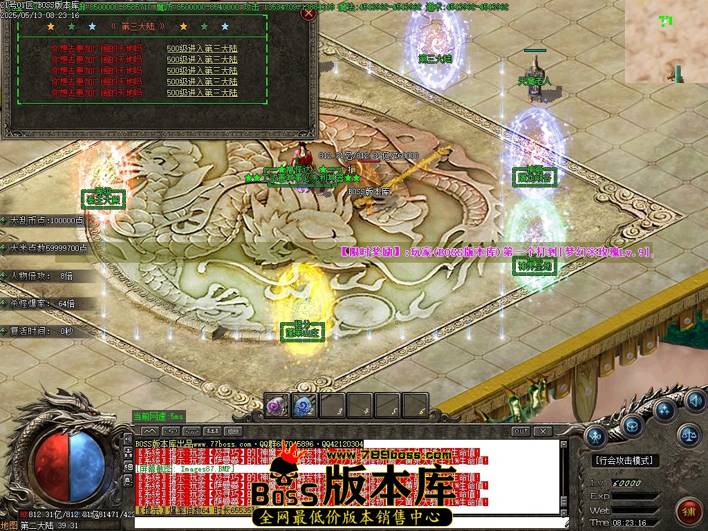 Images88压缩后.JPG