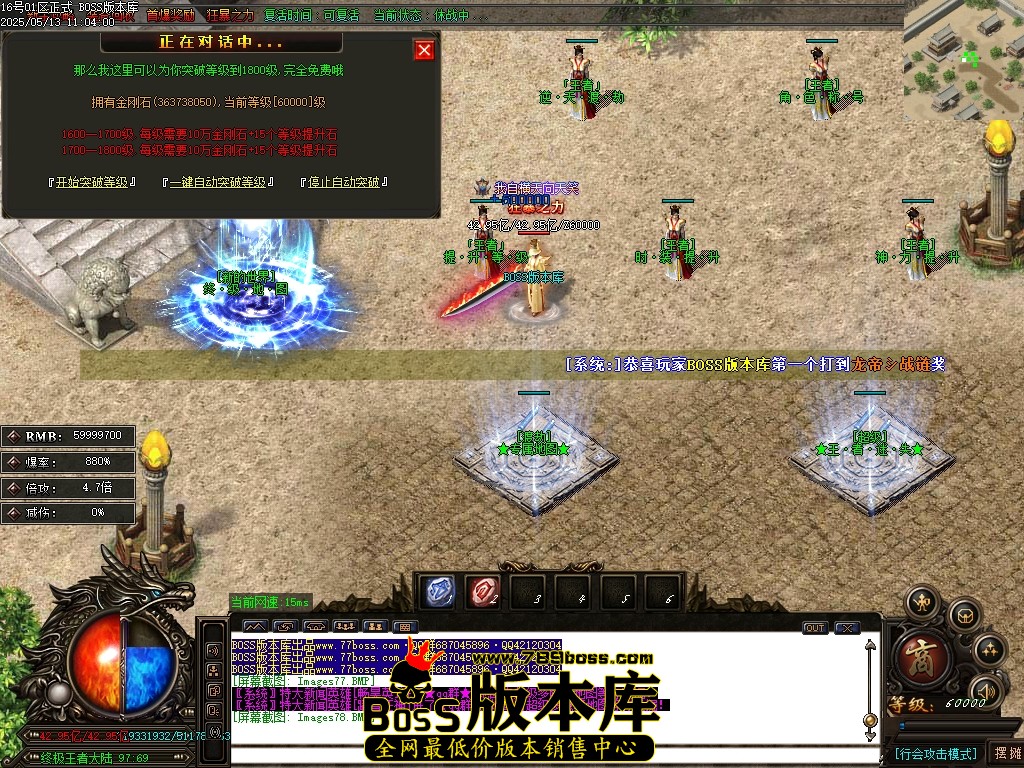 Images79压缩后.JPG