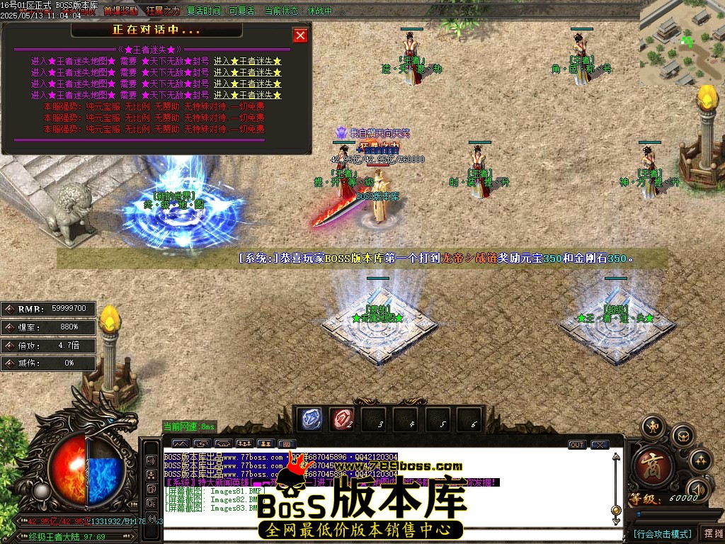 Images84压缩后.JPG