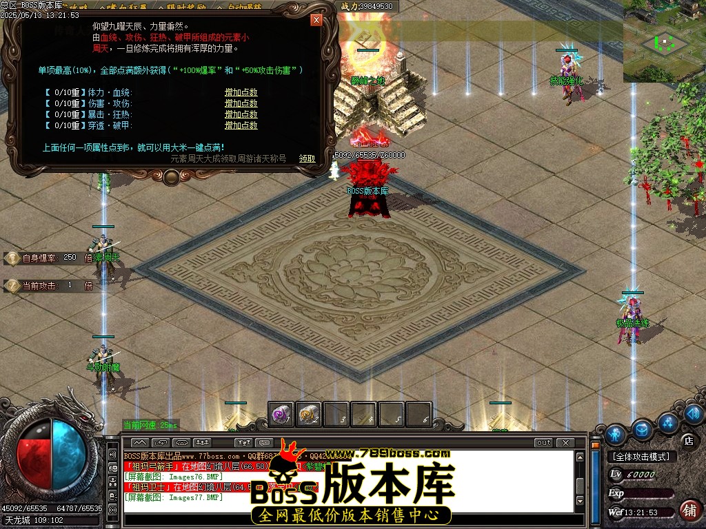 Images78压缩后.JPG