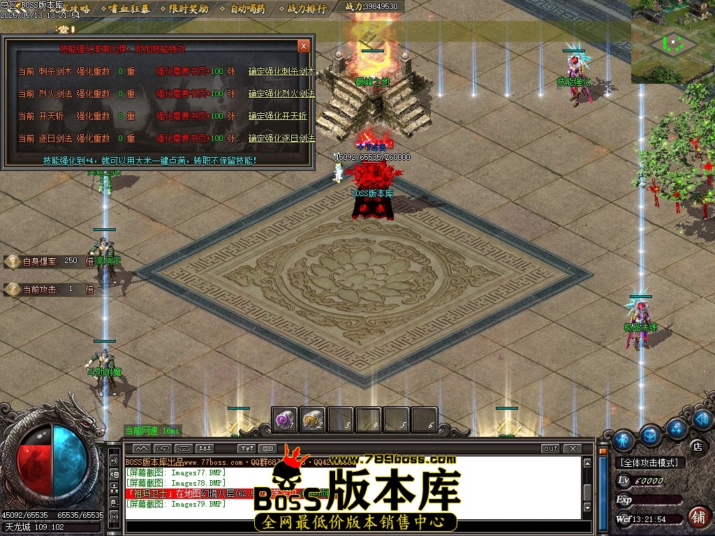 Images80压缩后.JPG