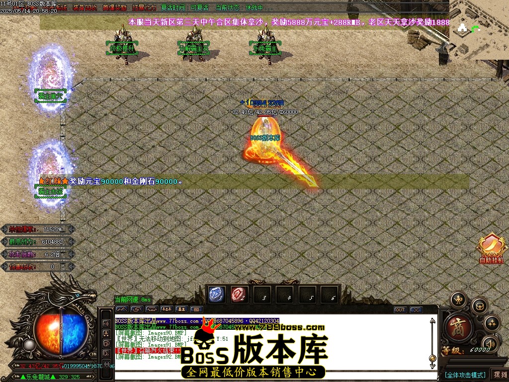 Images93压缩后.JPG