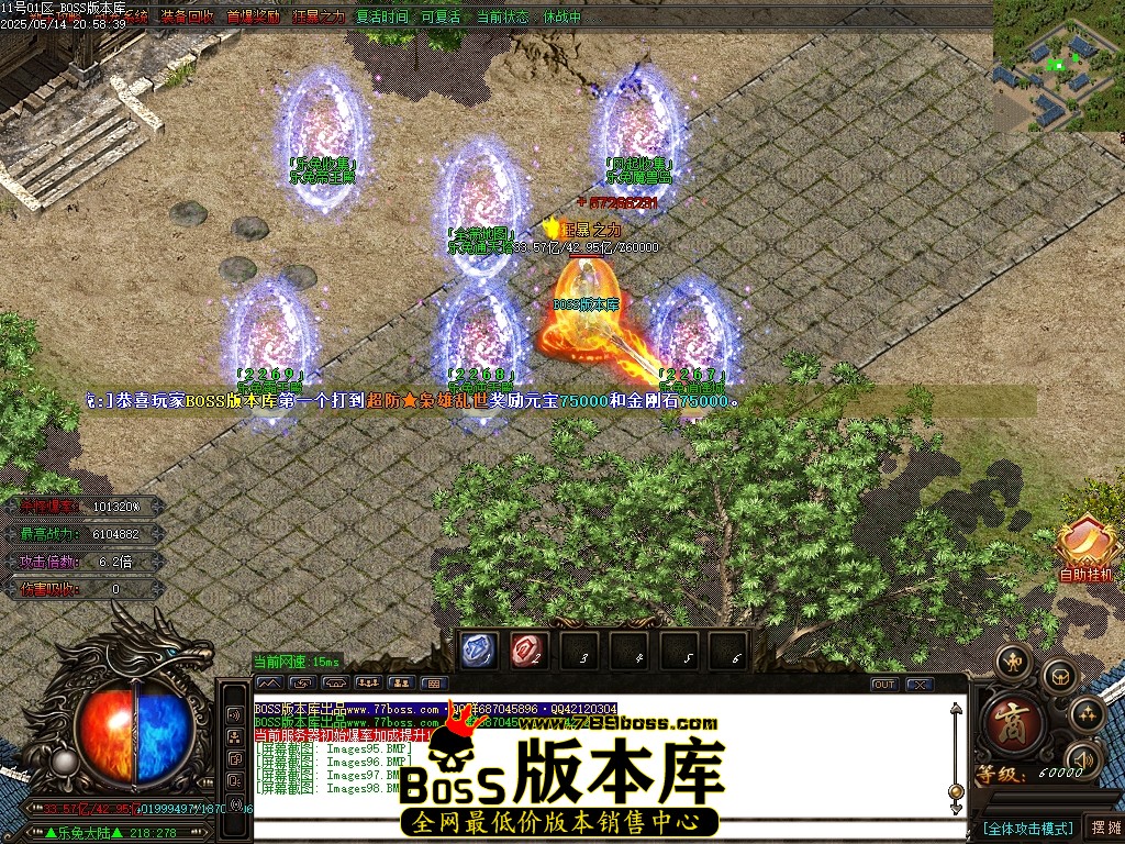 Images99压缩后.JPG