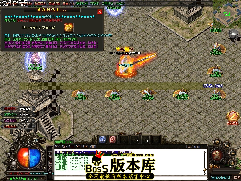 Images105压缩后.JPG