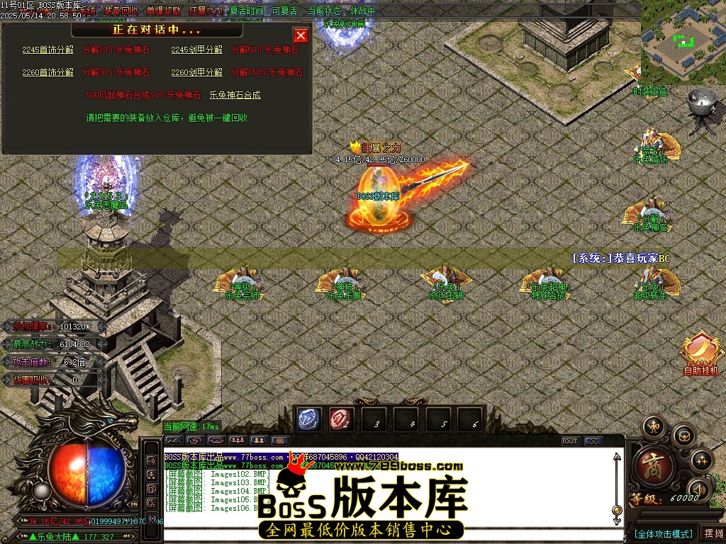 Images107压缩后.JPG