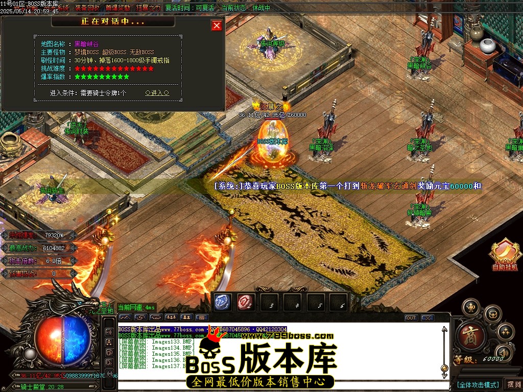 Images138压缩后.JPG