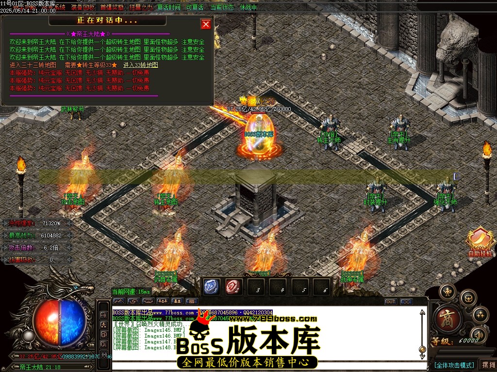 Images149压缩后.JPG