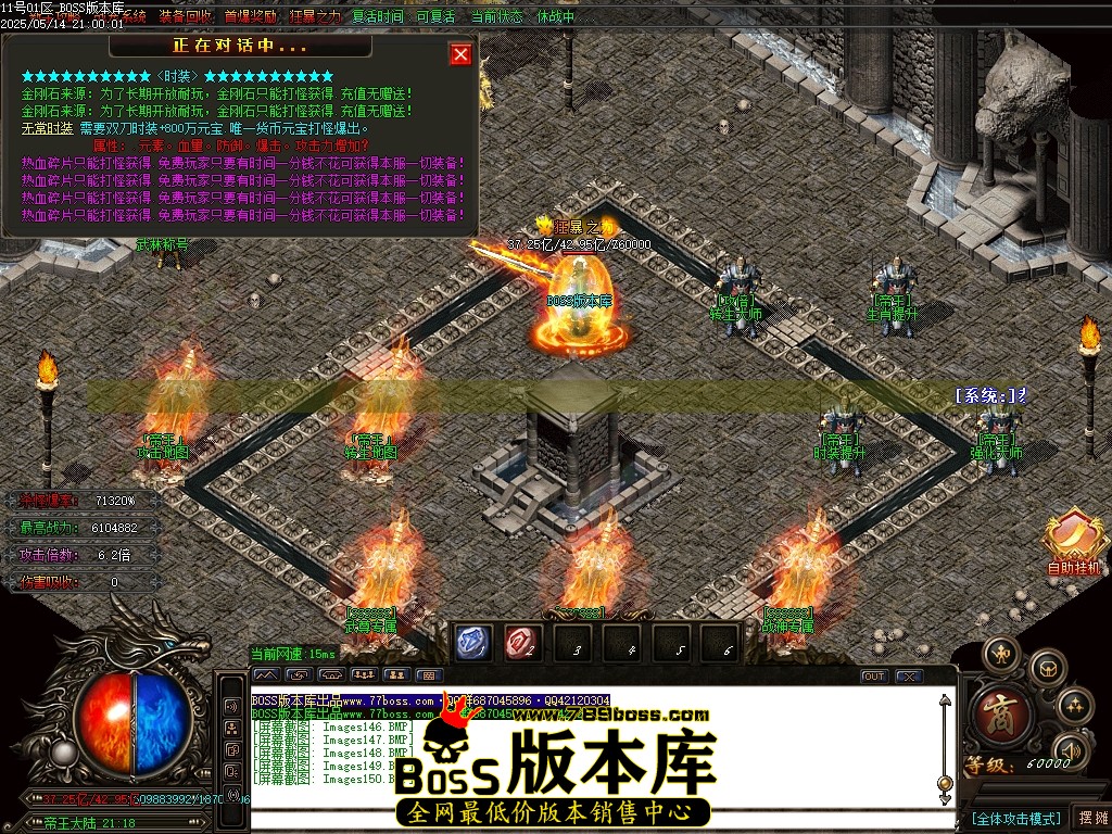 Images151压缩后.JPG