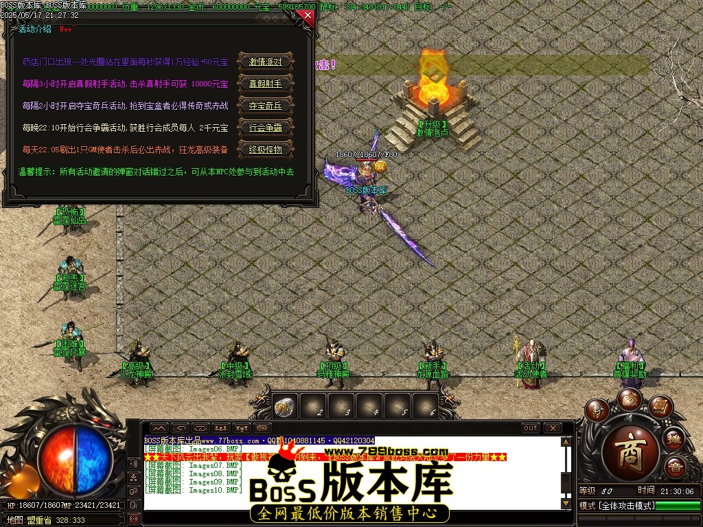 Images11压缩后.JPG