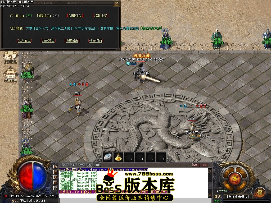 Images10压缩后.JPG