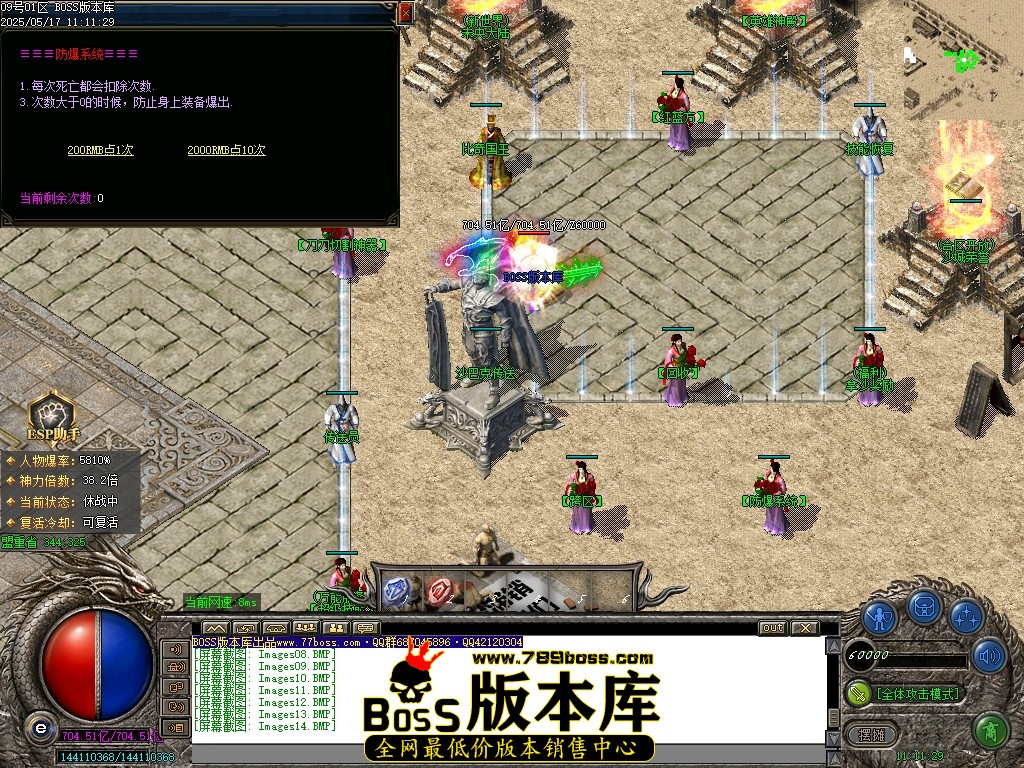 Images15压缩后.JPG