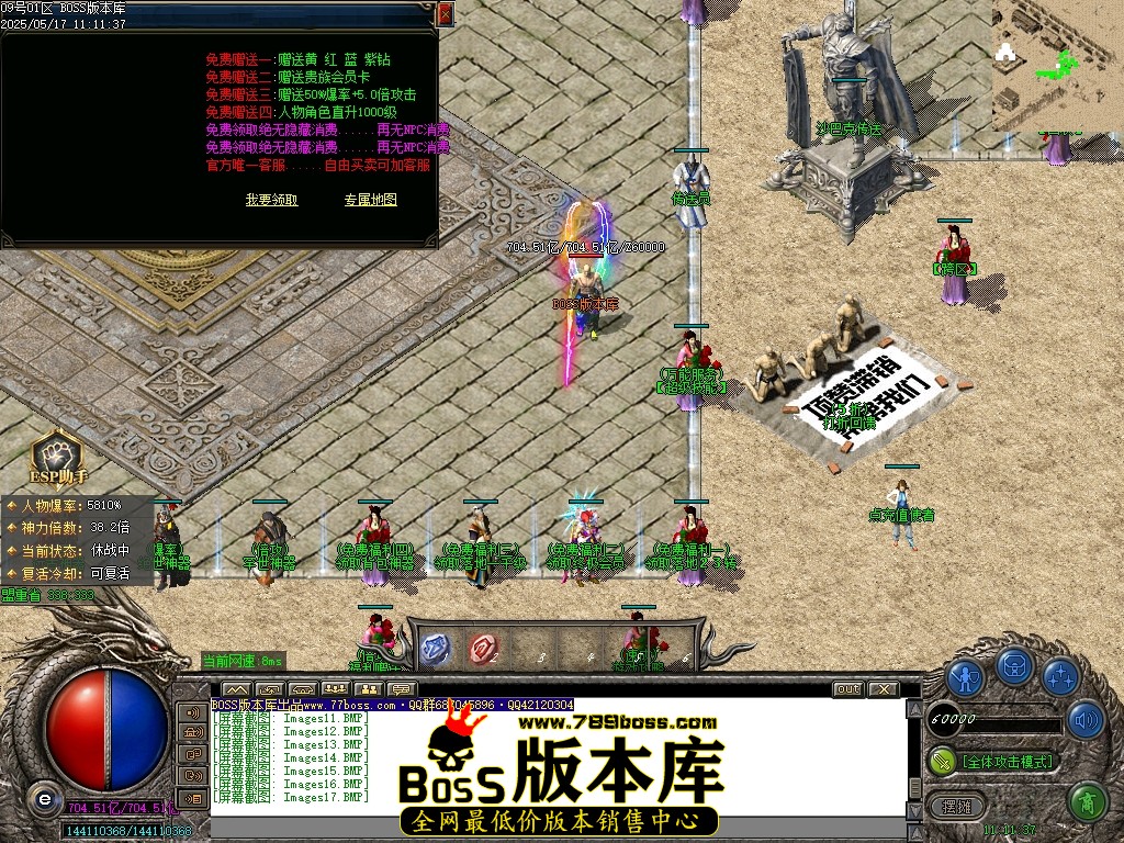 Images18压缩后.JPG
