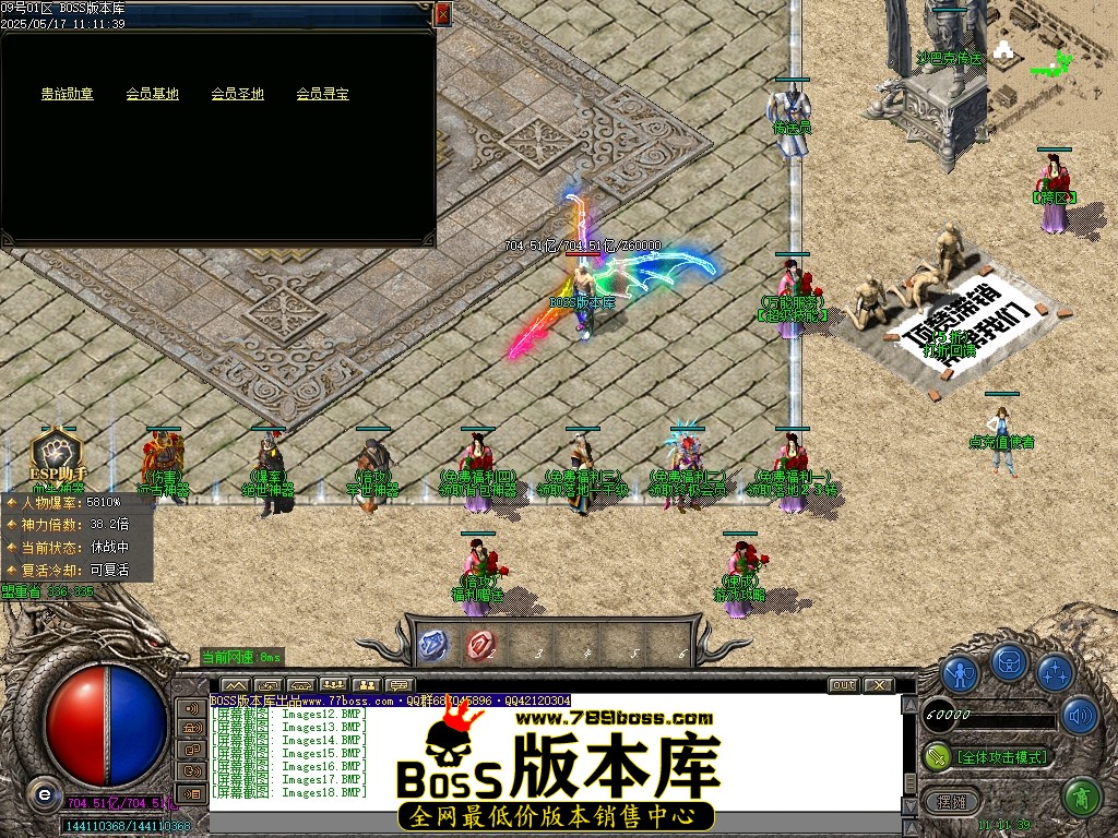Images19压缩后.JPG
