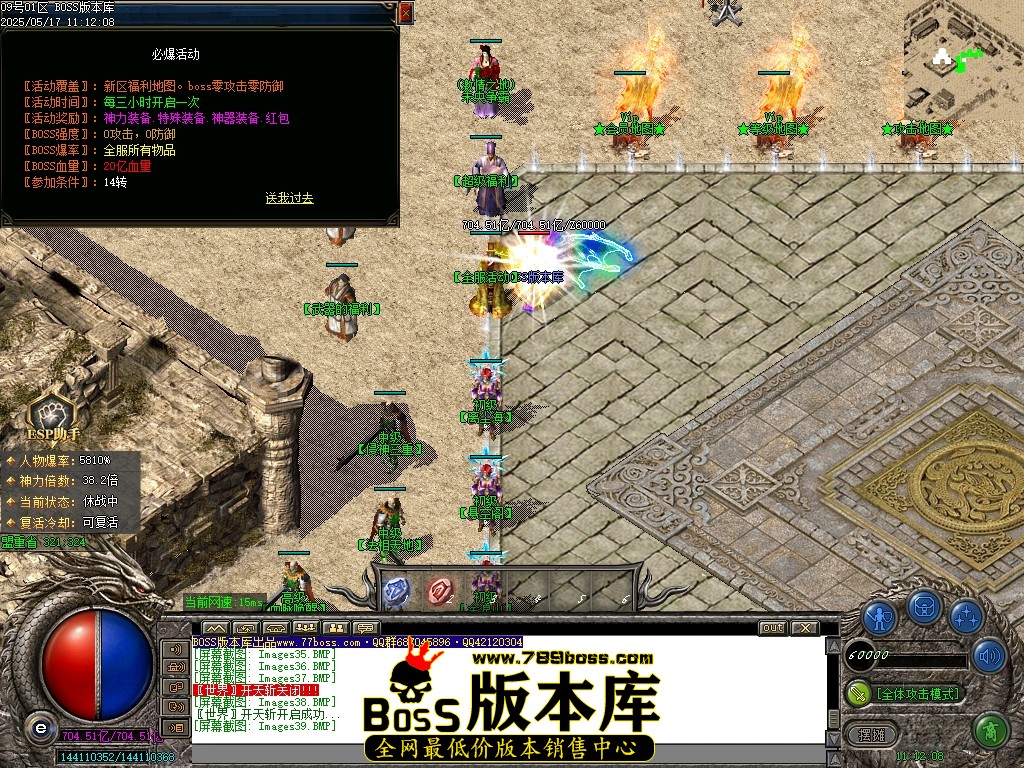 Images40压缩后.JPG