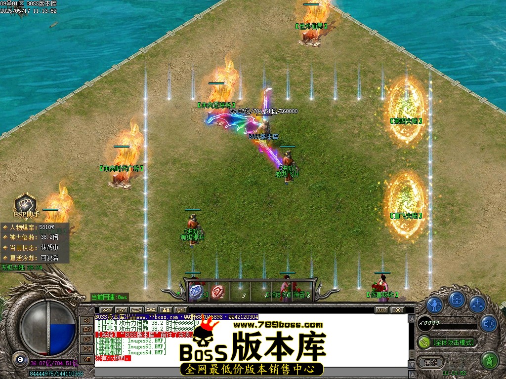 Images95压缩后.JPG