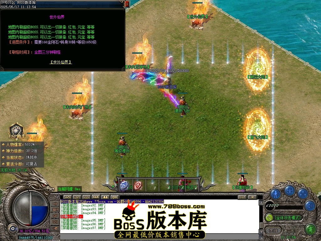 Images98压缩后.JPG