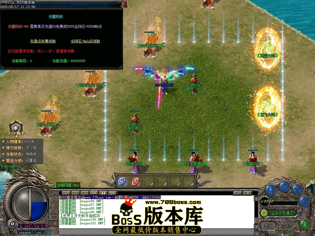 Images102压缩后.JPG
