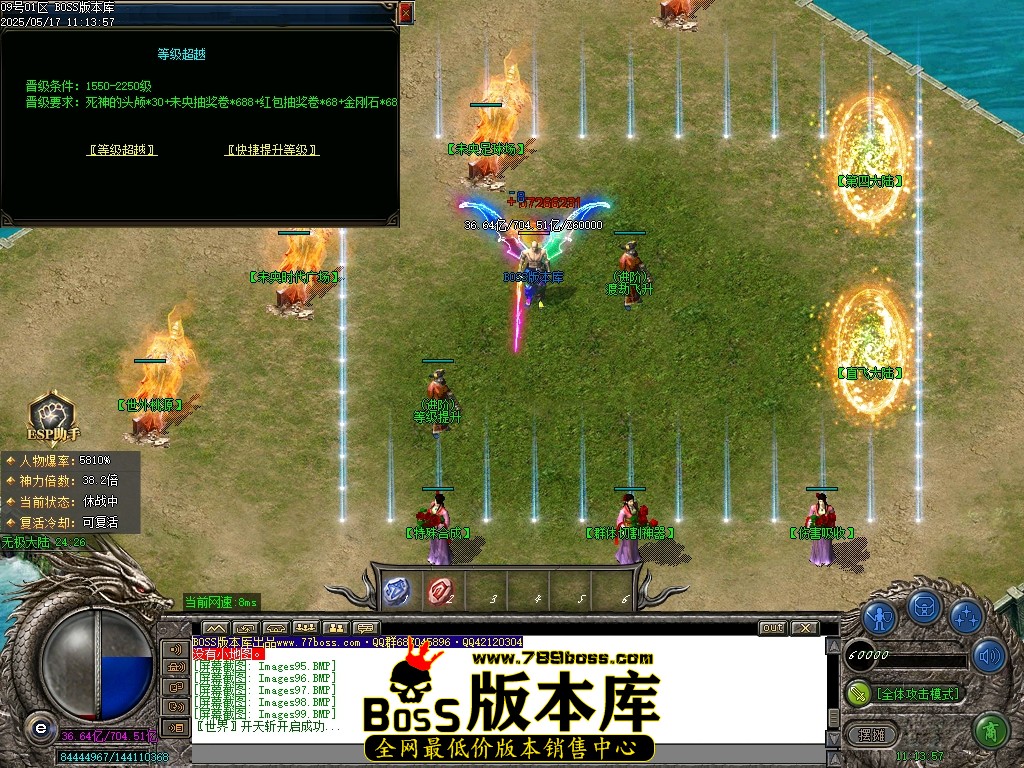 Images100压缩后.JPG