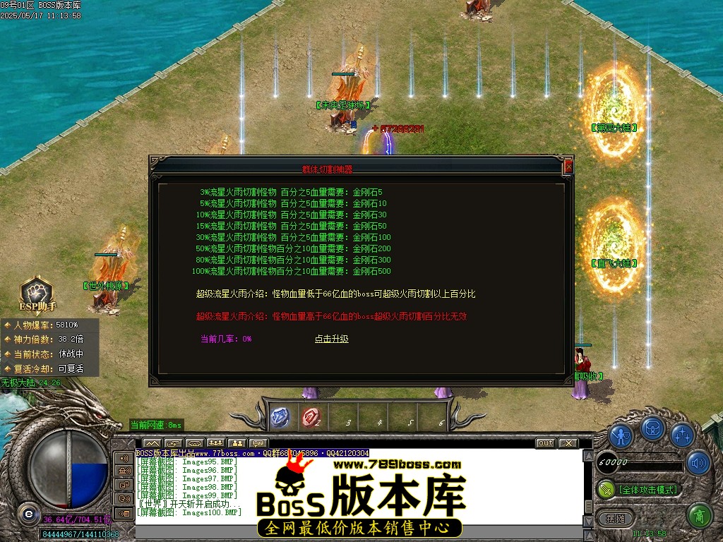 Images101压缩后.JPG