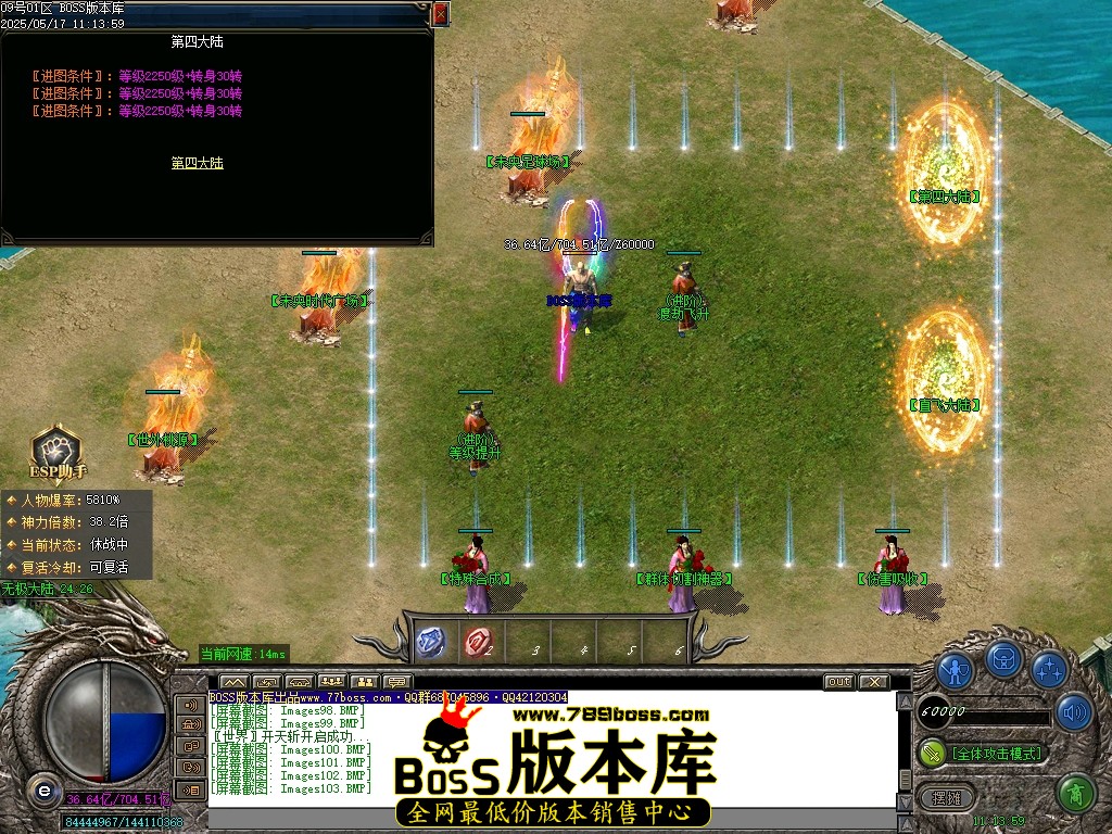 Images104压缩后.JPG