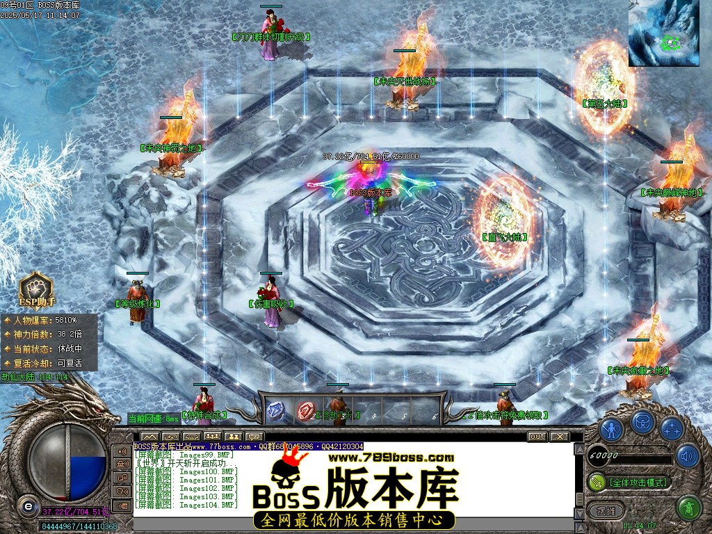 Images105压缩后.JPG
