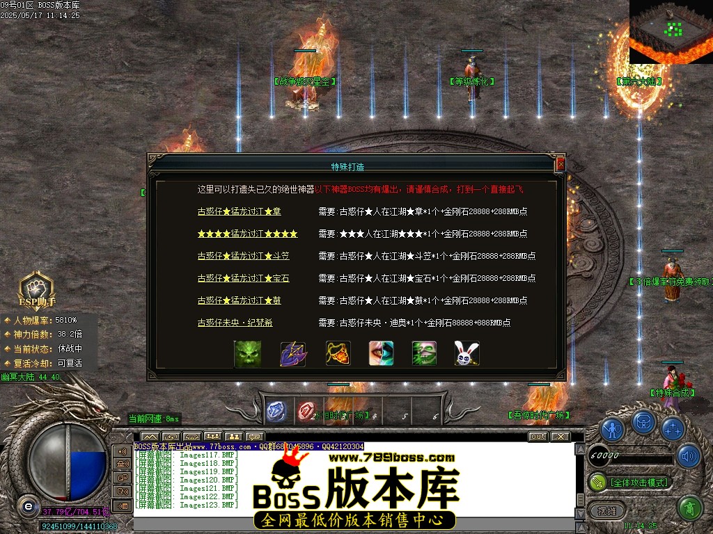 Images124压缩后.JPG