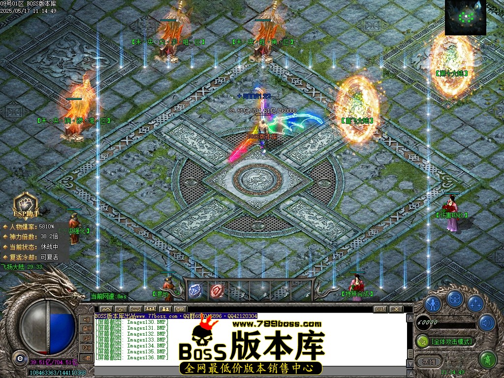 Images137压缩后.JPG