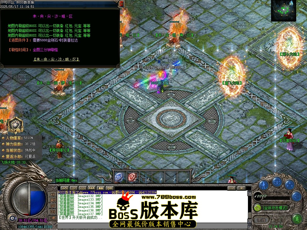 Images138压缩后.JPG