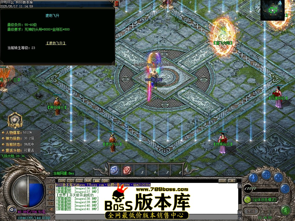 Images142压缩后.JPG
