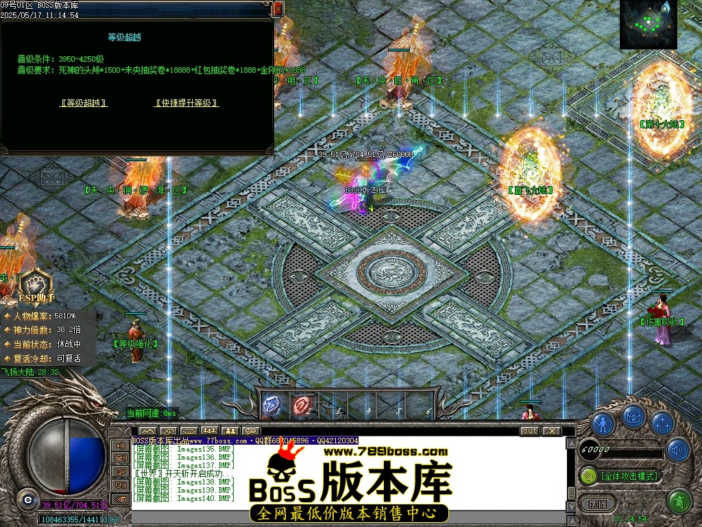 Images141压缩后.JPG