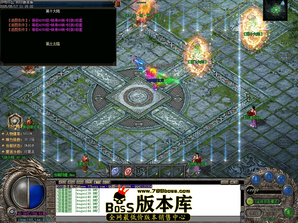 Images145压缩后.JPG