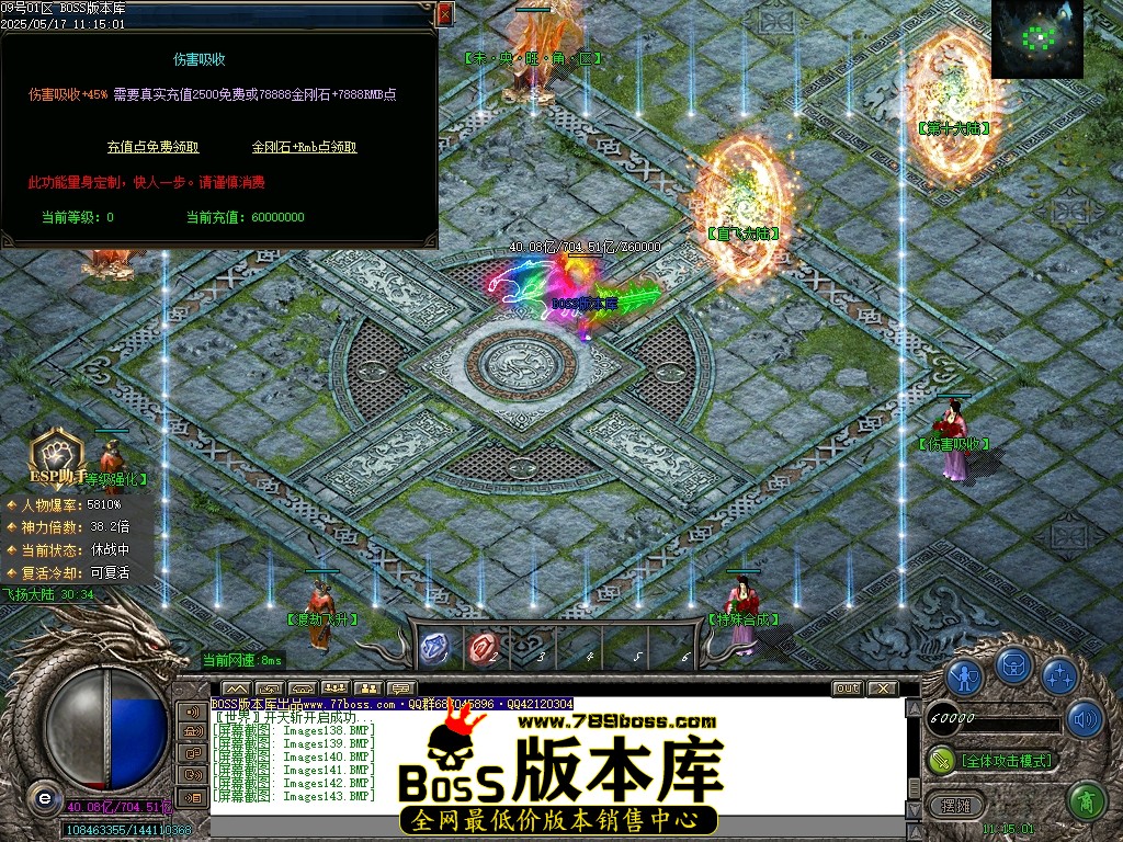 Images144压缩后.JPG