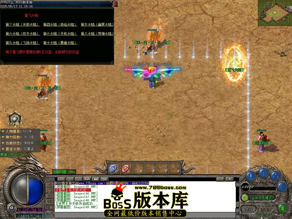 Images150压缩后.JPG