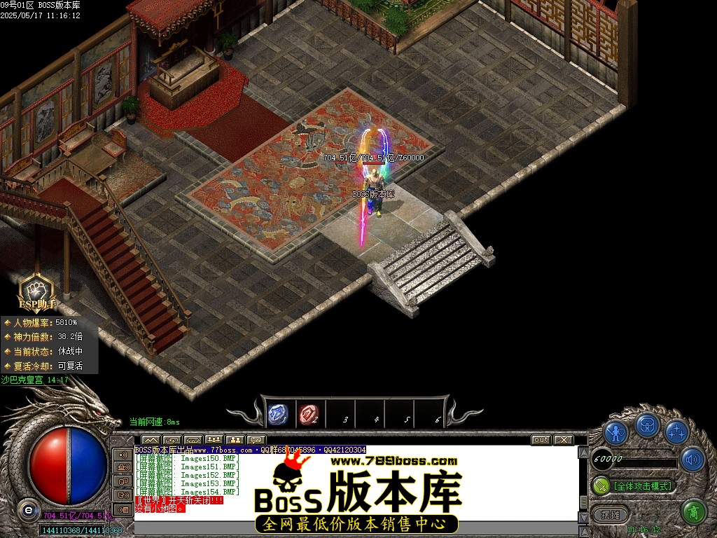Images155压缩后.JPG