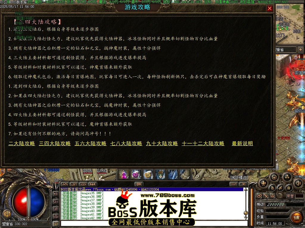 Images43压缩后.JPG