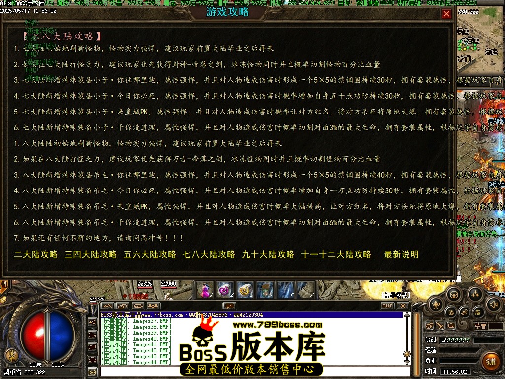 Images45压缩后.JPG