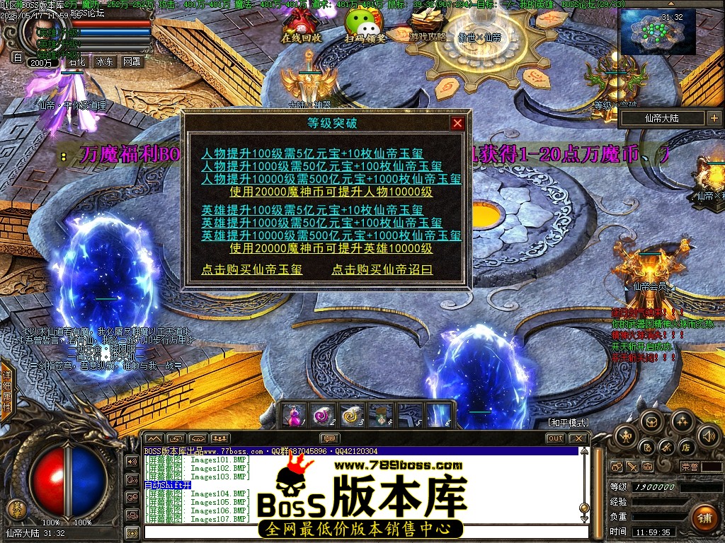 Images108压缩后.JPG