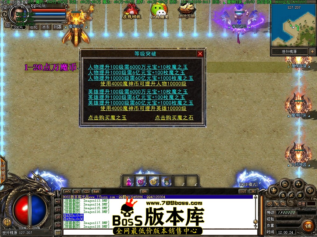 Images119压缩后.JPG