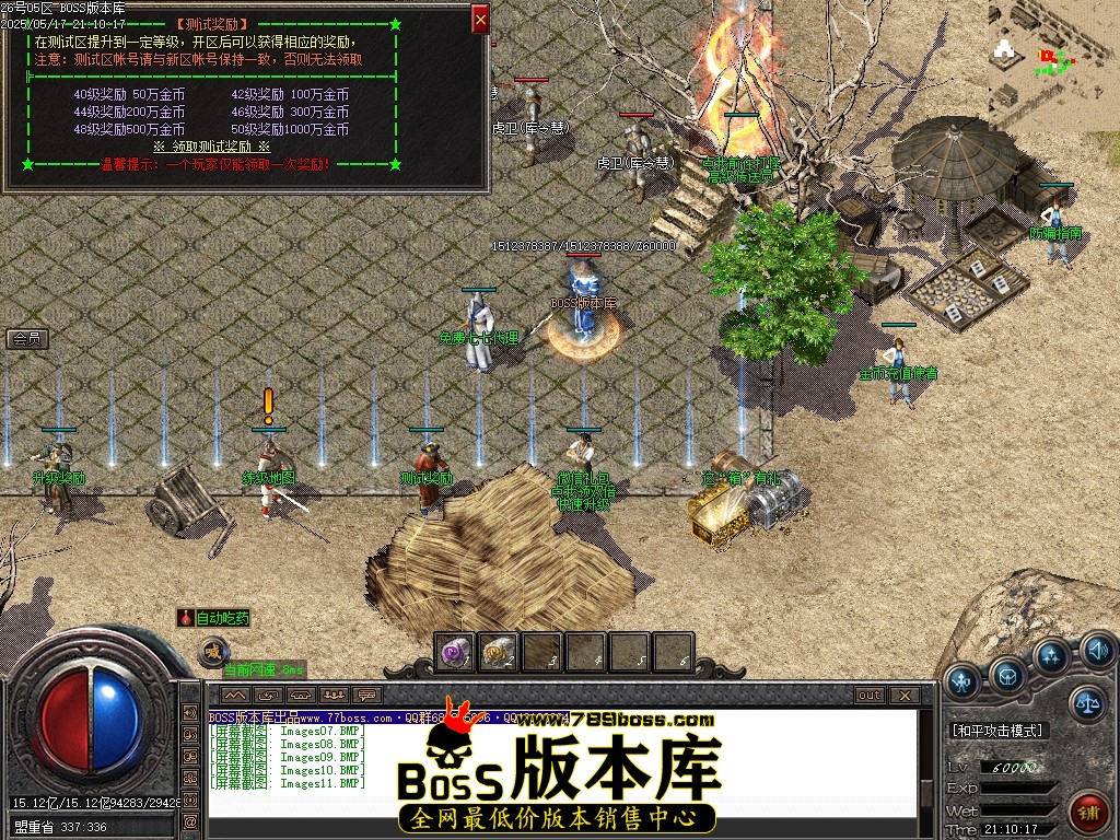 Images12压缩后.JPG