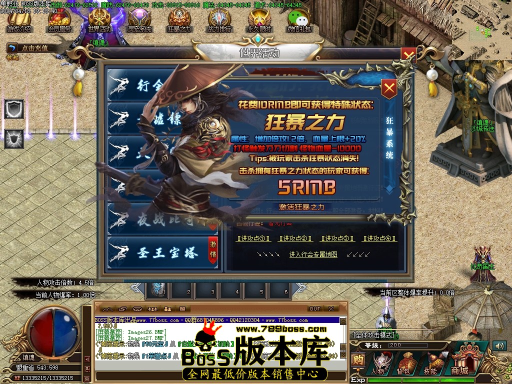 Images28压缩后.JPG